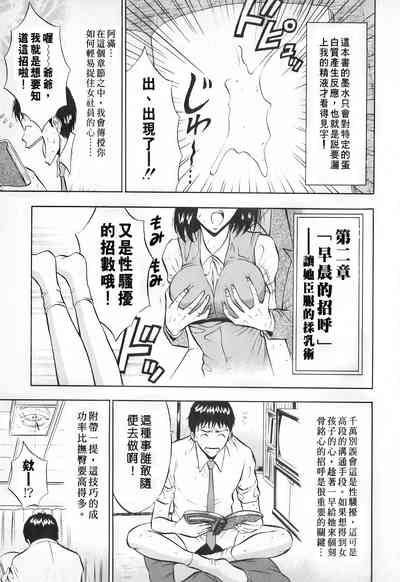 第36頁圖