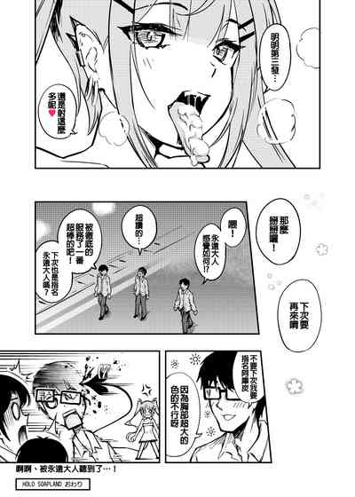 第20頁圖
