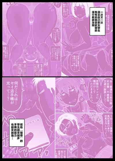 第228页图