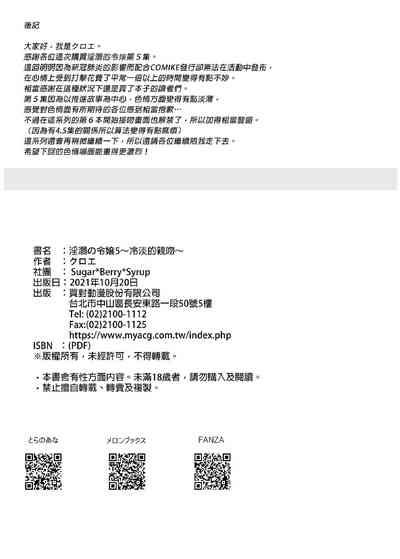 第48頁圖