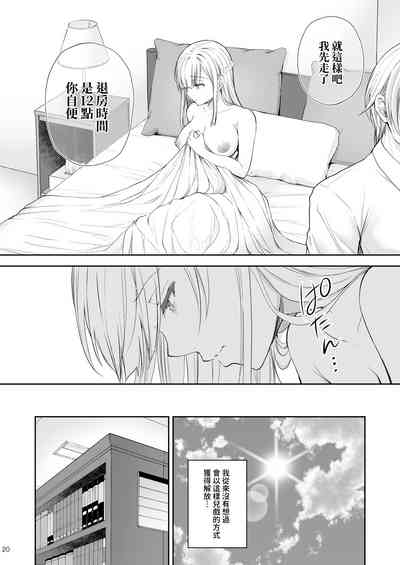 第20頁圖