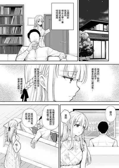 第24頁圖
