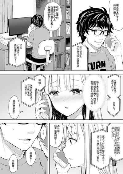 第36頁圖