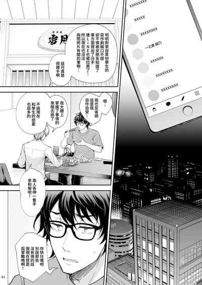 第44頁圖