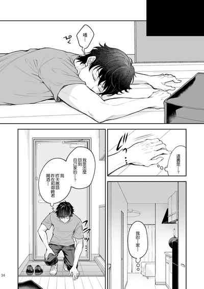 第36頁圖