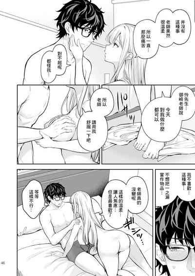 第48頁圖