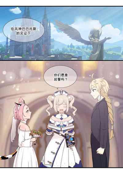 第20頁圖