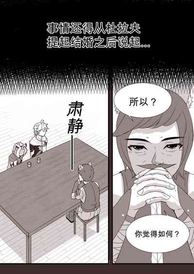 第4頁圖