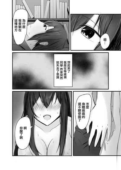 第20頁圖