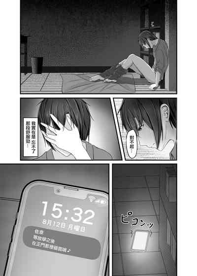 第36頁圖