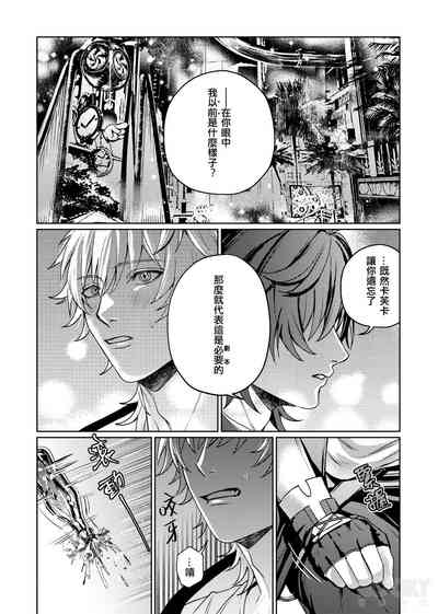 第16頁圖