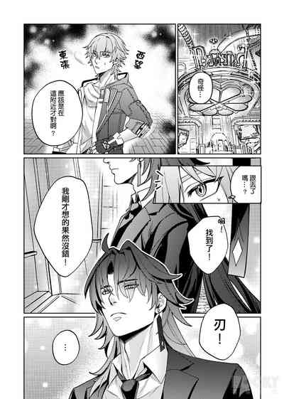 第8頁圖
