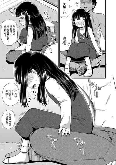 第32頁圖