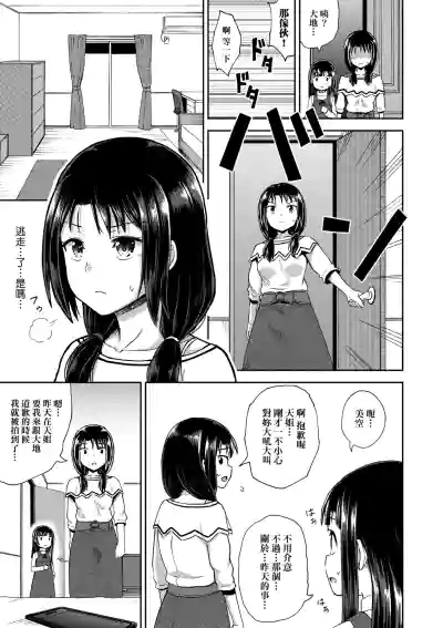 第72頁圖