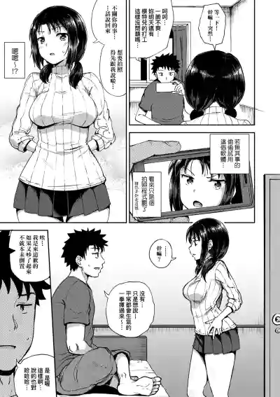 第8頁圖
