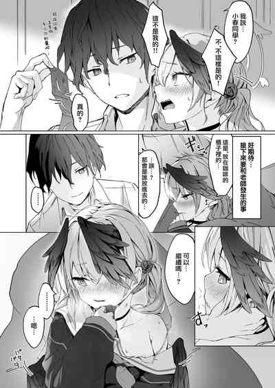第20页图