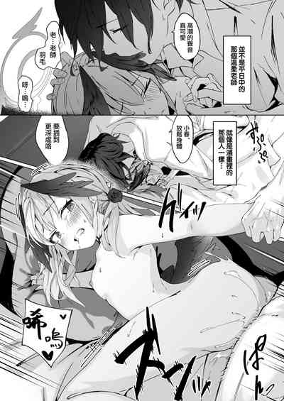 第24页图