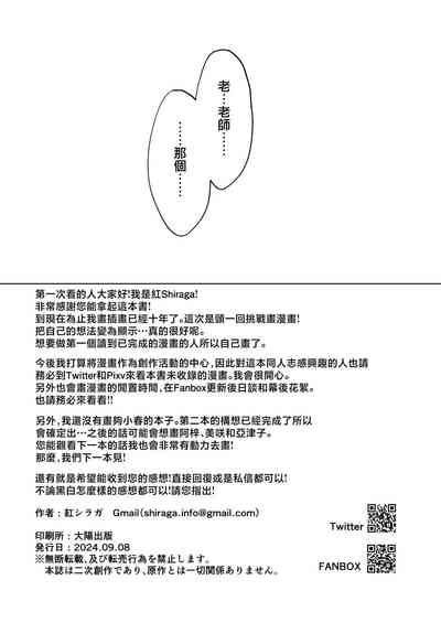 第36页图
