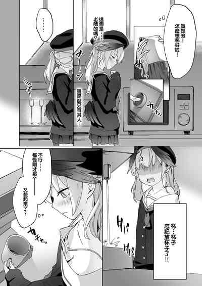 第8页图