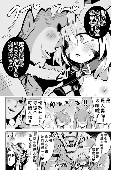 第20頁圖