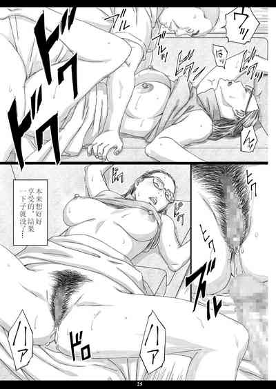 第24頁圖