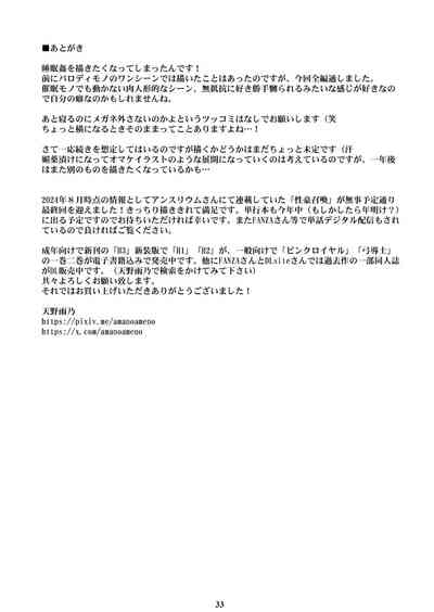 第32頁圖