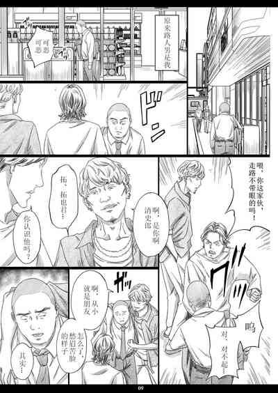第8頁圖