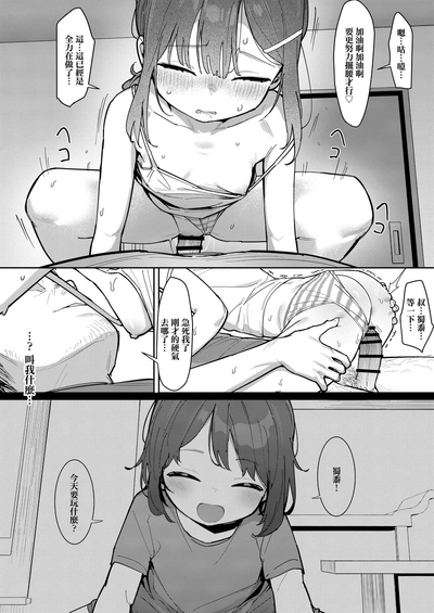 第20页图