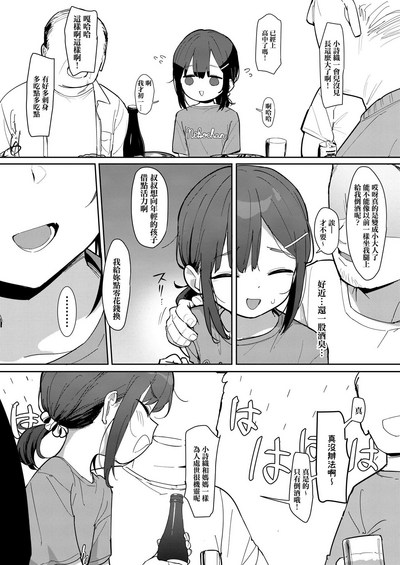 第4页图