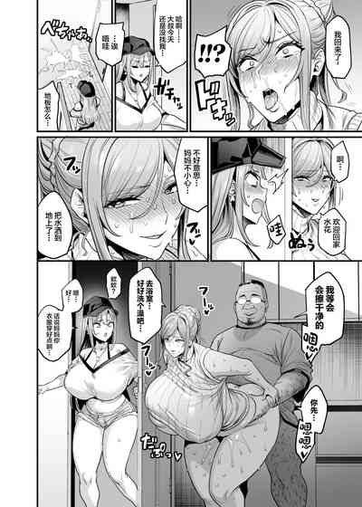 第20頁圖
