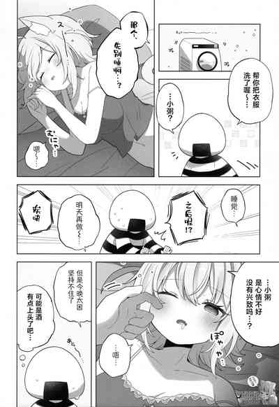 第12頁圖