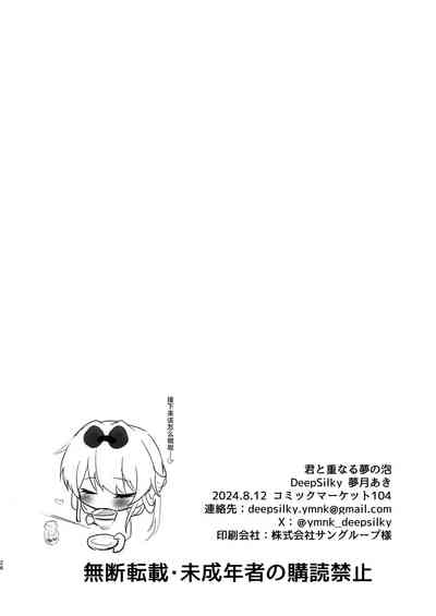 第24页图