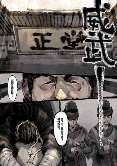 第200页图