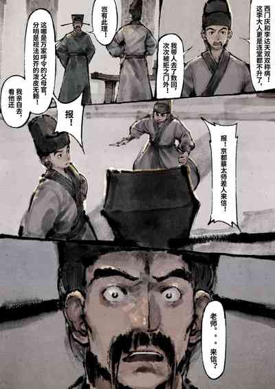 第252页图
