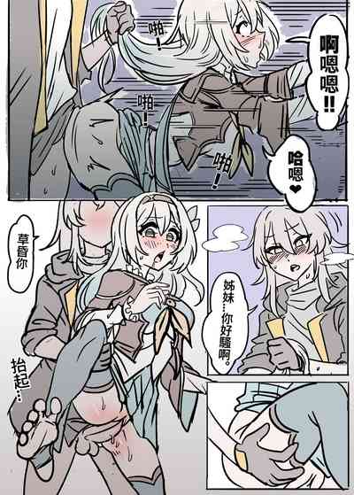 第8页图