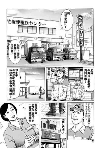 第20頁圖