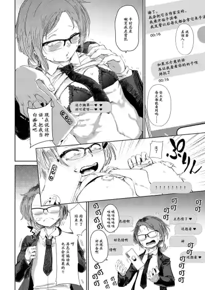 第8頁圖