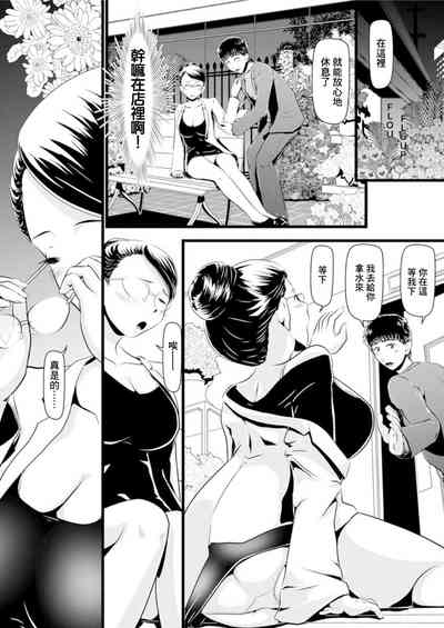 第8页图