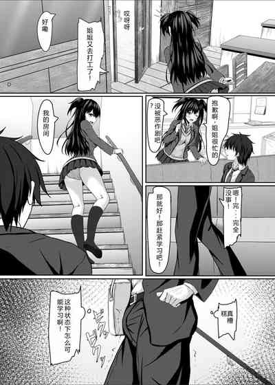 第24页图