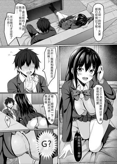 第8页图