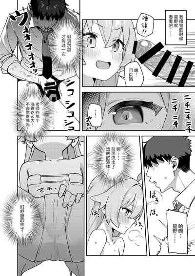 第12页图