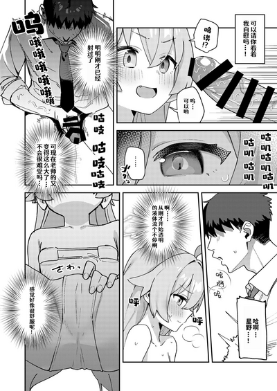 第12頁圖