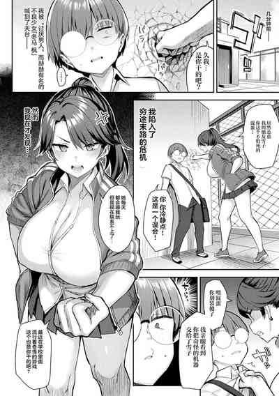 第88页图