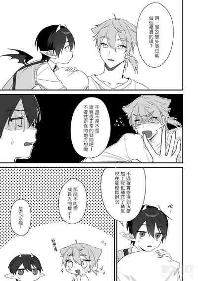 第24页图