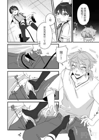 第8页图