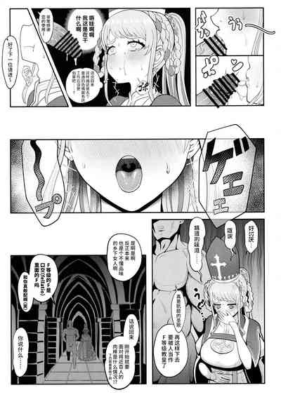 第12頁圖