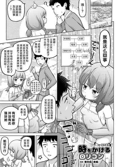 第80頁圖