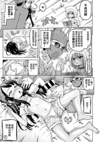 第88頁圖