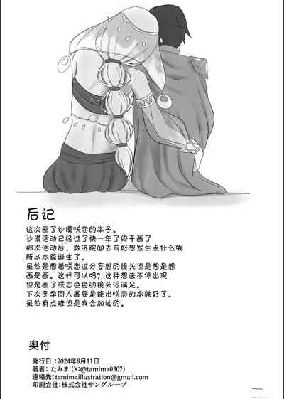 第28頁圖