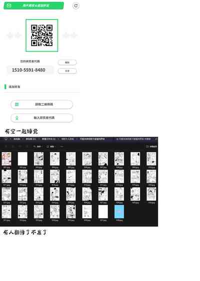 第32頁圖
